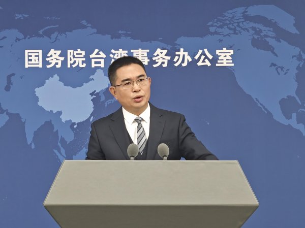 专业的股票配资官网 国台办：民进党当局不断拿参与世卫大会做文章，是挑战二战后国际秩序