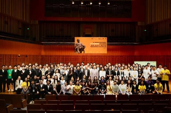 场外股票配资网 2025西安音乐学院：首届歌剧人才培养国际研讨会启幕，共探声乐艺术新征程