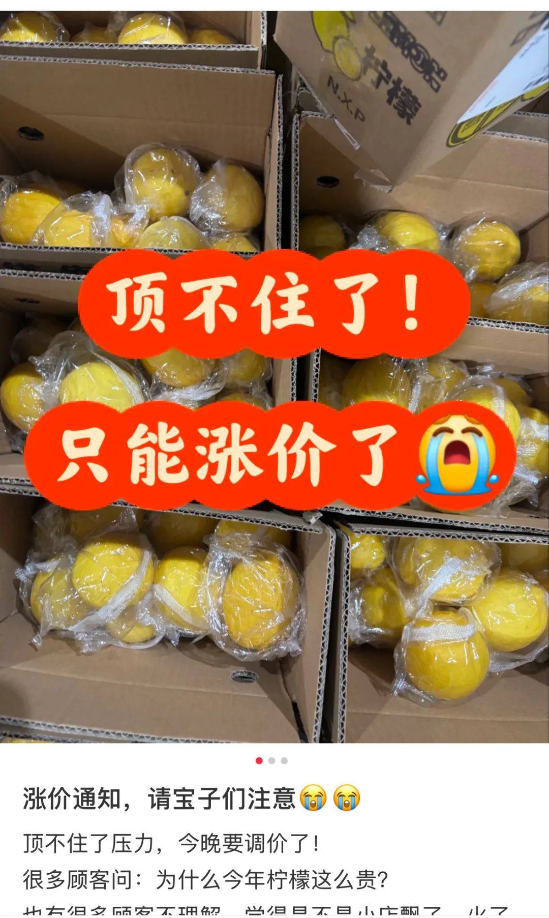 今年涨价最猛的水果，快吃不起了